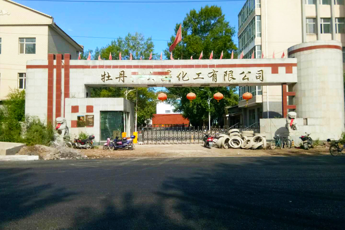 黑龍江某化工有限公司采購德蒙空壓機(jī)