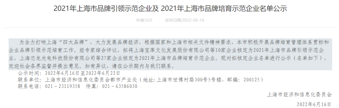 QQ圖片20220630100303.png